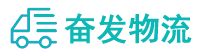 中山到阳明区物流公司